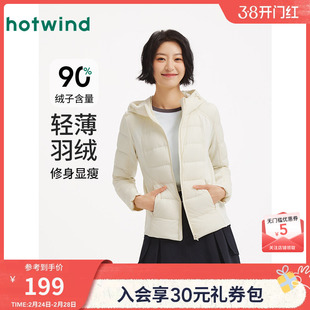 热风女士轻薄连帽羽绒服2025年冬季新款修身保暖拼接排骨羽绒服