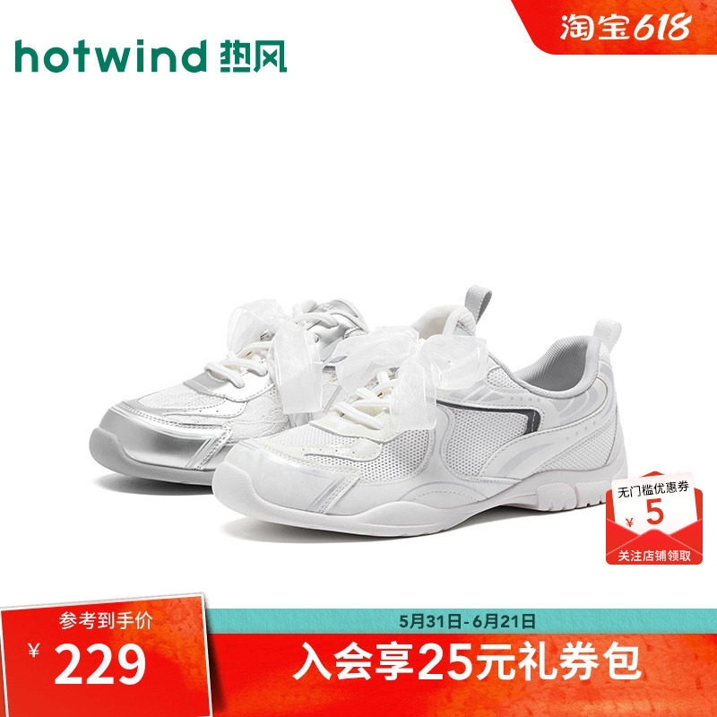 【商场同款】热风银色小白鞋女鞋26年秋季新款运动休闲网面慢跑鞋