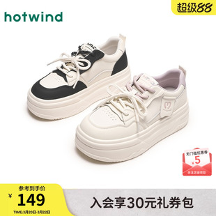 热风厚底小白鞋女款2026年春季新款黑白熊猫小个子增高百搭板鞋子