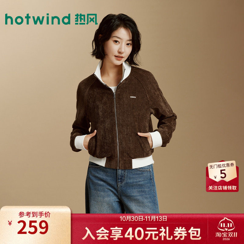 2026年秋季新款女士丝绒开衫卫衣