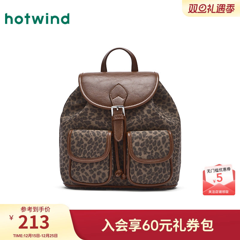 2025年冬季新款女士豹纹双肩包