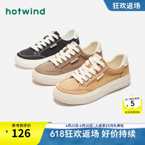 热风男鞋24春帆布鞋新品5折起