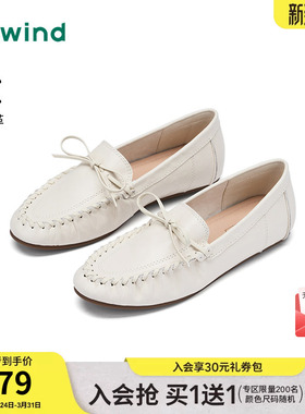 热风平底乐福鞋女2026年春季新款白色休闲鞋浅口单鞋H02W26117