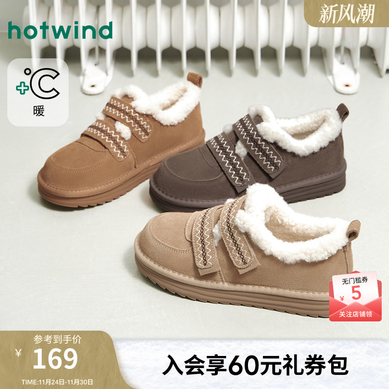 热风加绒雪地靴女款2025年冬季新款加厚保暖短靴休闲时尚百搭棉鞋