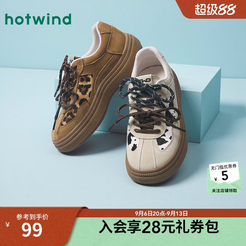 热风女鞋24秋德训鞋新品5折起