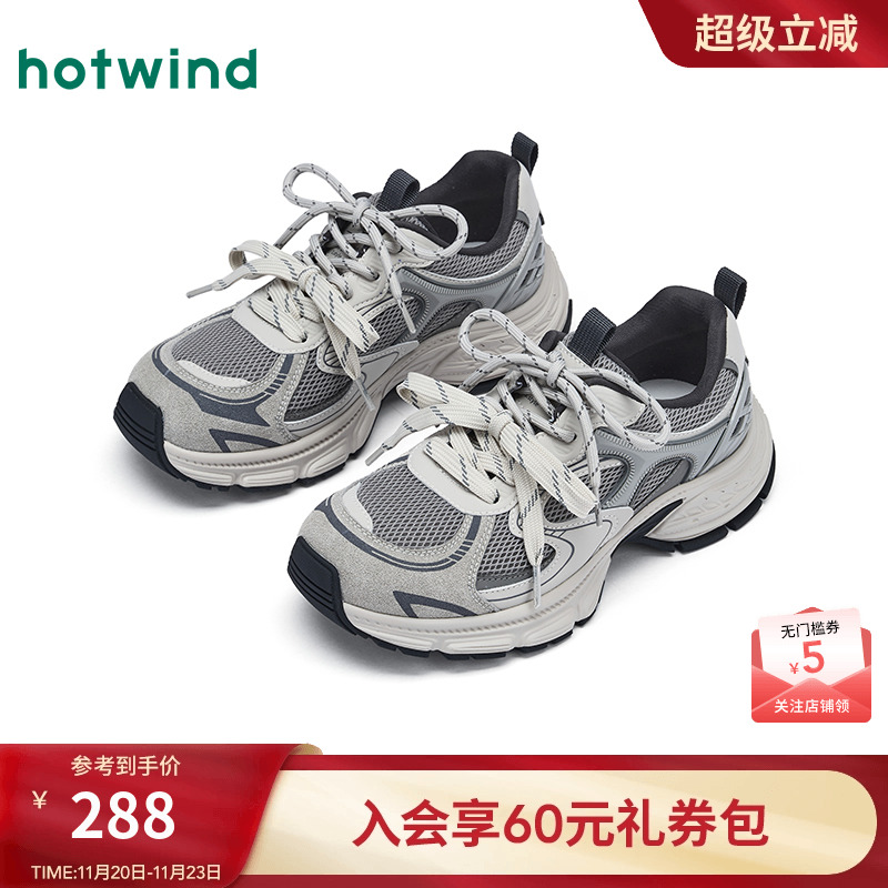 热风2026年春季新款女士时尚休闲鞋