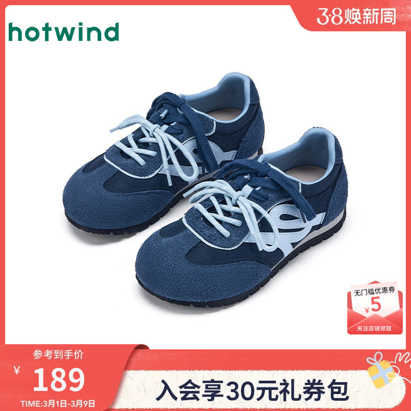 热风薄底德训鞋女款2026年春季新款小众运动休闲鞋百搭板鞋女鞋子