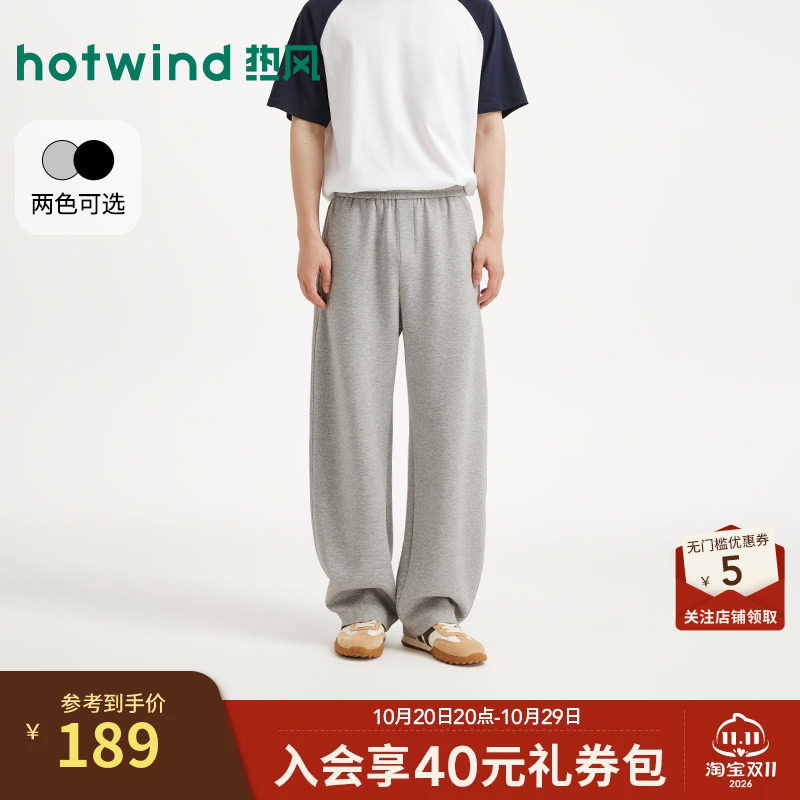 2026年秋季新款男士宽松弯刀卫裤