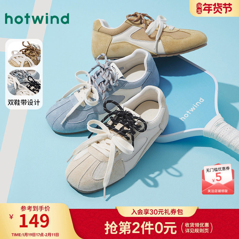 热风网面德训鞋女款2025年春季新款芭蕾运动休闲鞋透气薄底女鞋子,女鞋,时尚休闲鞋,淘宝优惠券,粉丝福利购,淘宝优惠卷