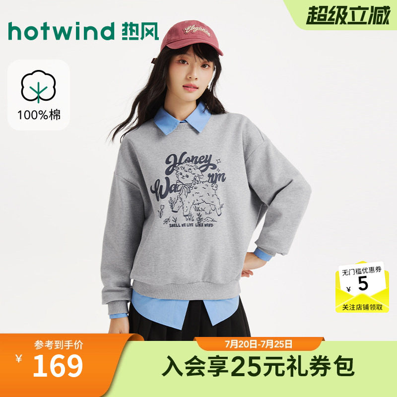 热风女士套头卫衣2026年秋季新款可爱小羊圆领卫衣内搭宽松打底衫