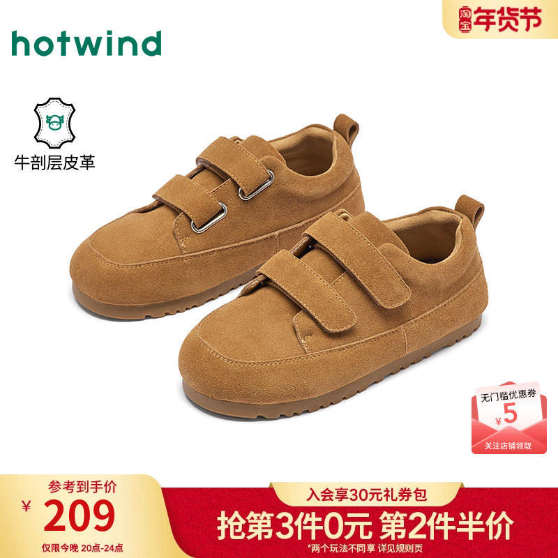 热风复古勃肯鞋女款2026年春季新款百搭魔术贴休闲鞋平底女鞋子,女鞋,勃肯鞋/软木鞋,淘宝优惠券,粉丝福利购,淘宝优惠卷