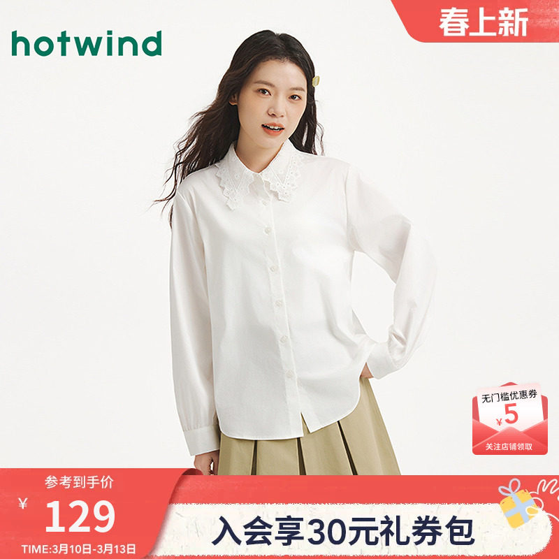 热风女士长袖衬衫2025年秋季新款白色花边翻领衬衫内搭娃娃领衬衣