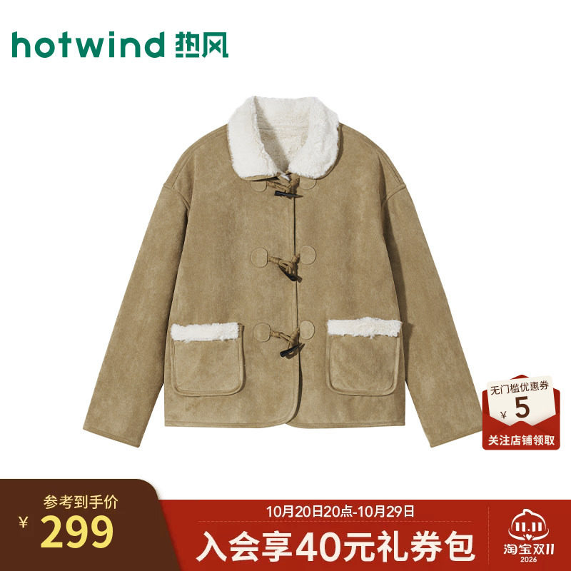 2026冬季新款女士仿皮毛一体外套