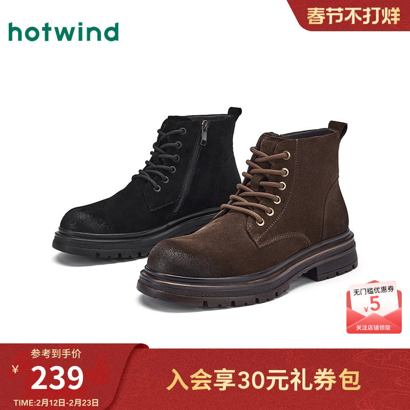 热风男鞋2025年冬季新款复古马丁靴百搭户外运动短靴子男款鞋子