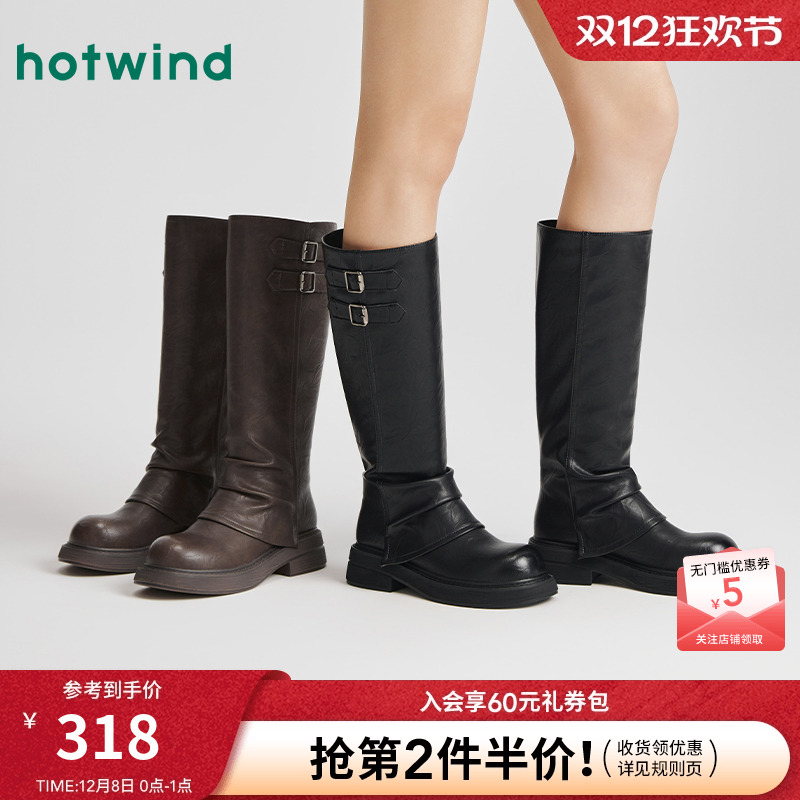 热风2025年新款女士时尚休闲靴