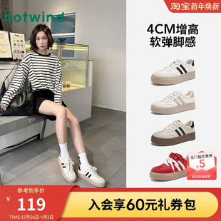 女25年秋新款 小白德训鞋 厚底小白鞋 百搭时尚 女 增高板鞋 热风德训鞋