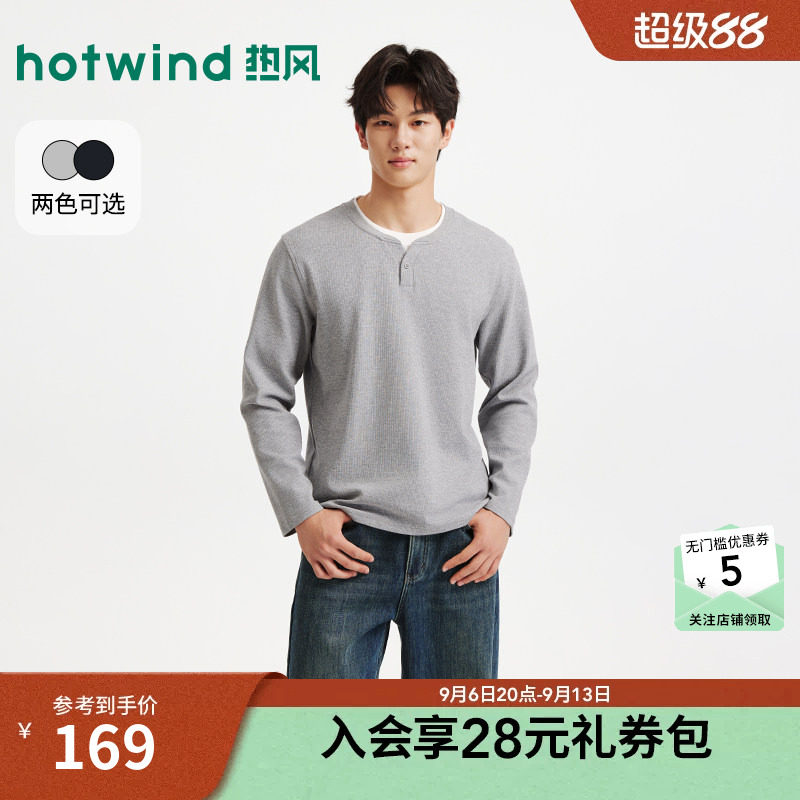 2026年秋季新款男士假两件长T恤