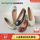 套脚浅口纯色单鞋 热风女鞋 温柔蝴蝶结休闲鞋 女士时尚 女 26年春新款