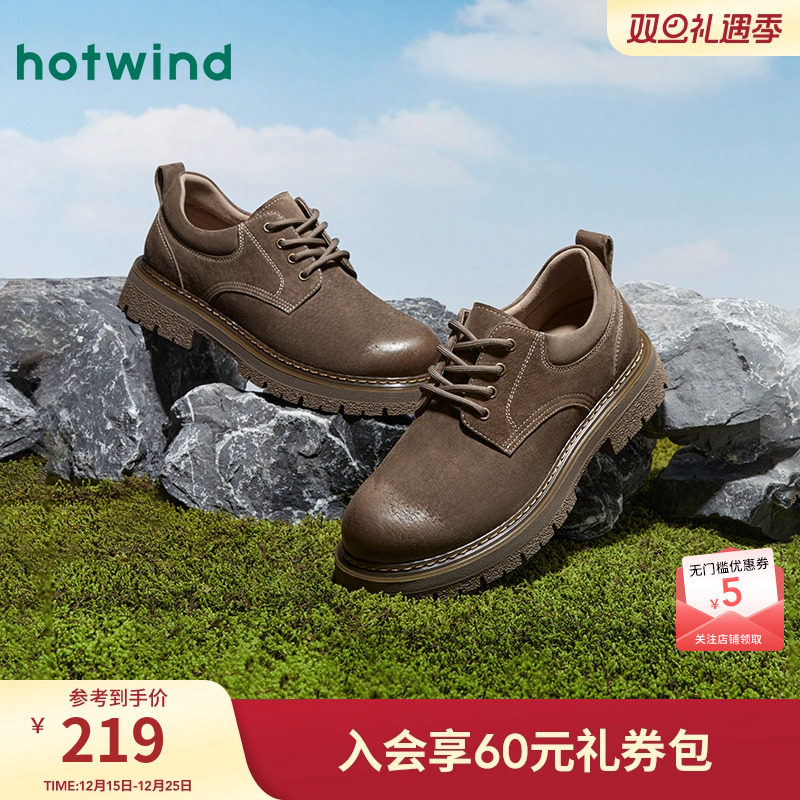 热风男鞋2025年春季新款男士休闲鞋系带工装鞋圆头复古大头鞋子