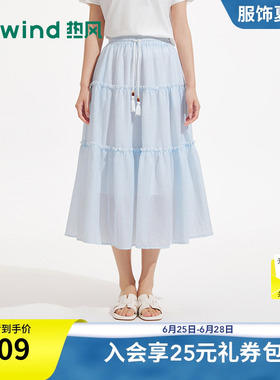 【商场同款】热风女士半身裙格子裙26夏新款浅蓝色少女格子蛋糕裙