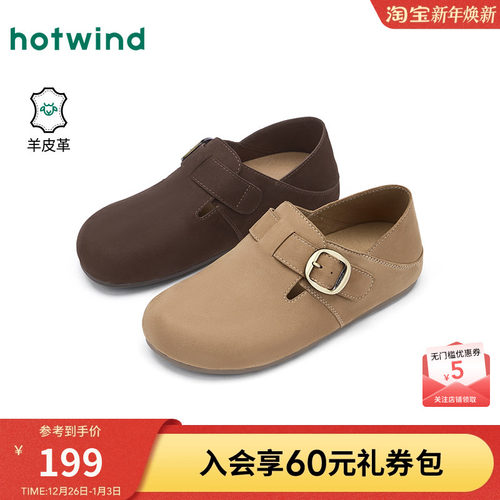 26年春季新款女士时尚休闲鞋