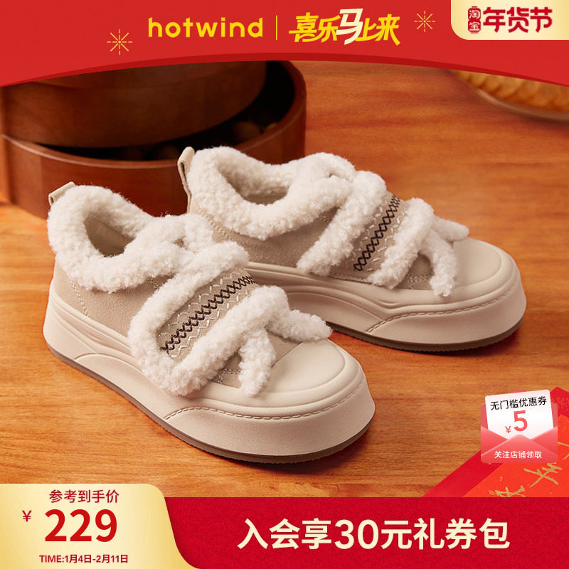 热风厚底毛毛鞋女2025年冬季新款加绒休闲鞋增高板鞋魔术贴女棉鞋,女鞋,时尚休闲鞋,淘宝优惠券,粉丝福利购,淘宝优惠卷