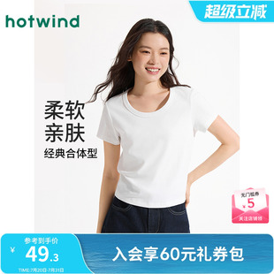 T恤2025年夏季 女士U领短袖 热风白色短袖 新款 小个子短款 上衣打底衫