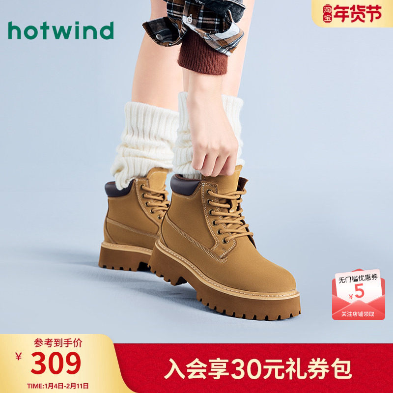 热风女鞋25冬新款女士复古厚底大黄靴短筒百搭马丁靴黄色工装靴女,女鞋,马丁靴,淘宝优惠券,粉丝福利购,淘宝优惠卷