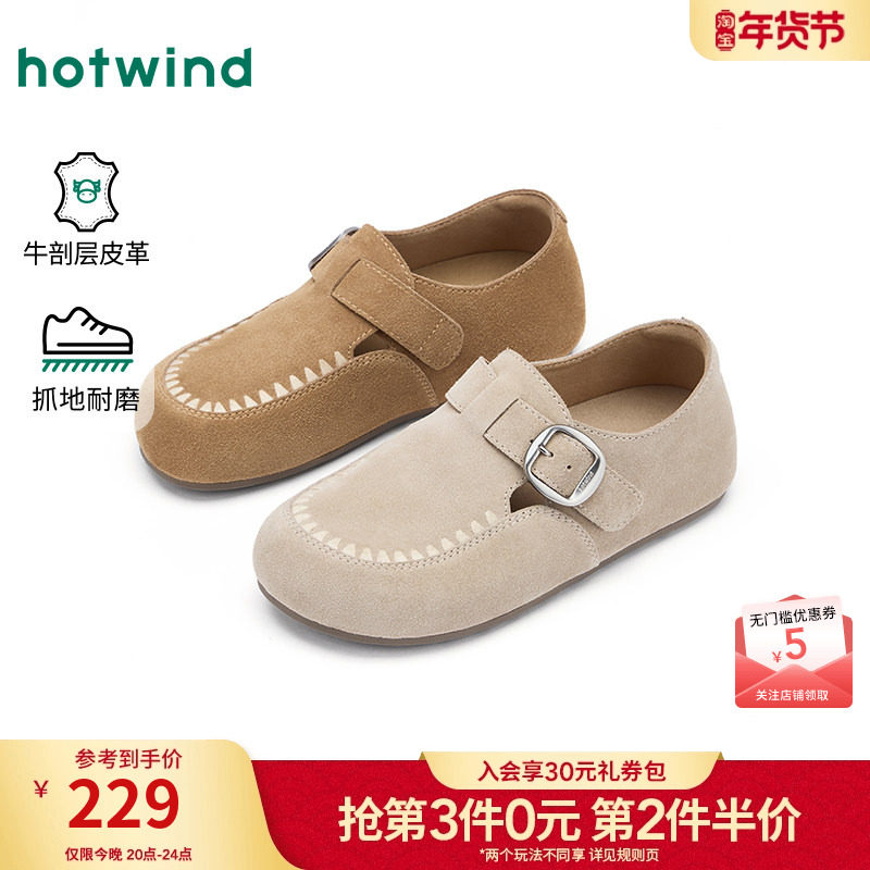 热风复古勃肯鞋女2026年春季新款平底魔术贴休闲鞋杏色百搭女鞋子,女鞋,勃肯鞋/软木鞋,淘宝优惠券,粉丝福利购,淘宝优惠卷