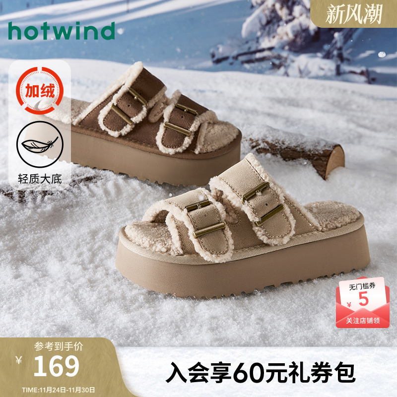 热风女鞋24冬勃肯鞋新品5折起