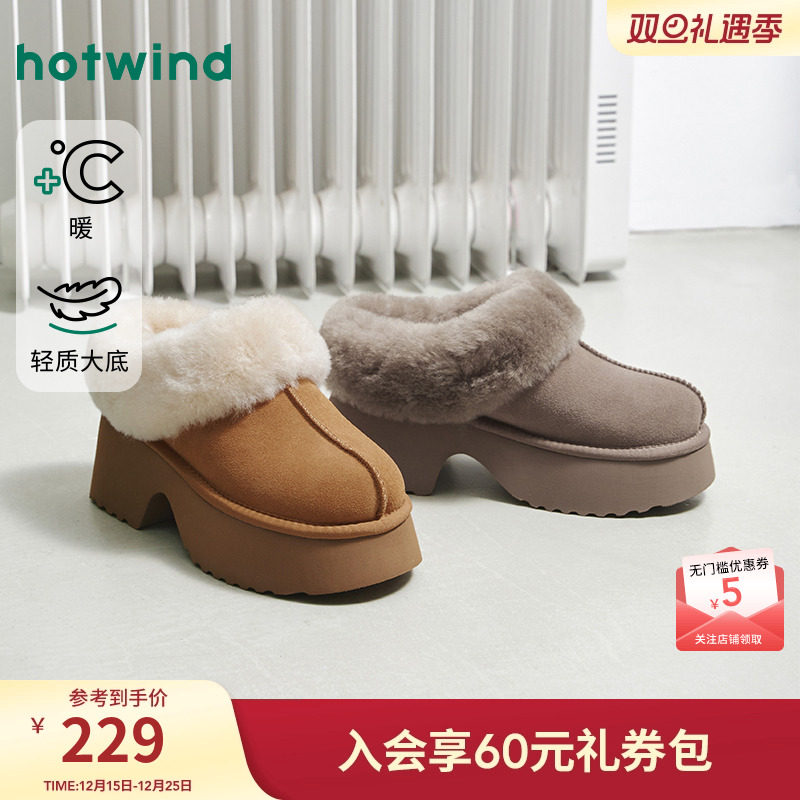 热风2025年冬季新款女时尚休闲靴