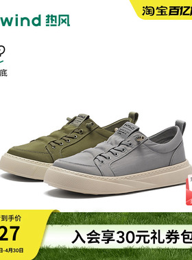 【商场同款】热风男鞋26春新款男士时尚布鞋绿色休闲平底鞋