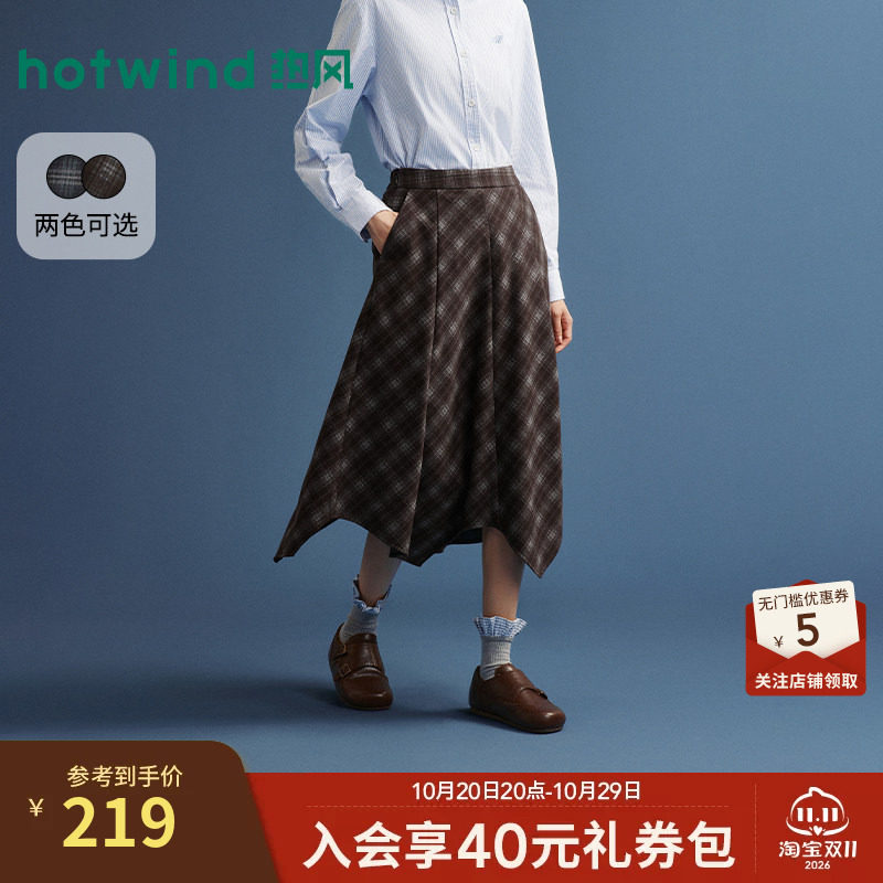 2026冬季新款女士时尚不规则半裙