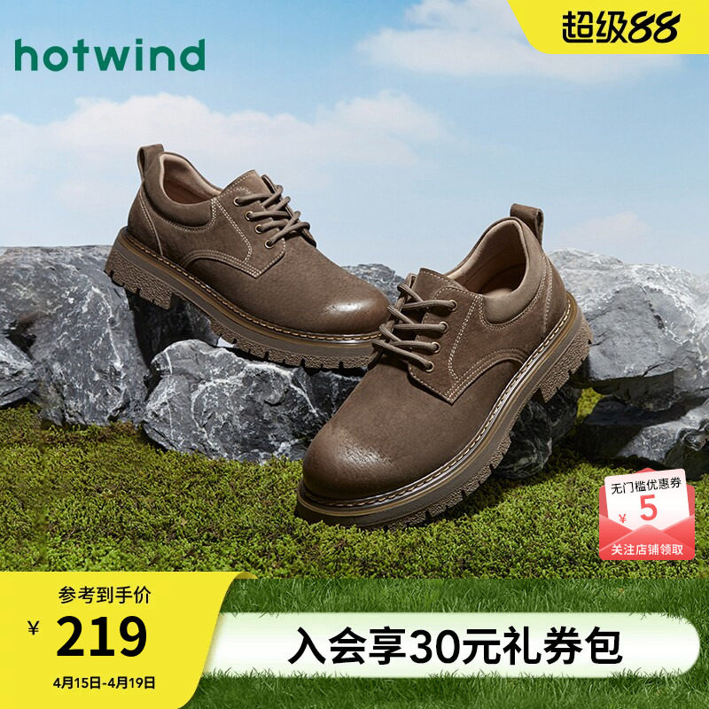 热风男鞋2025年春季新款男士休闲鞋系带工装鞋圆头复古大头鞋子