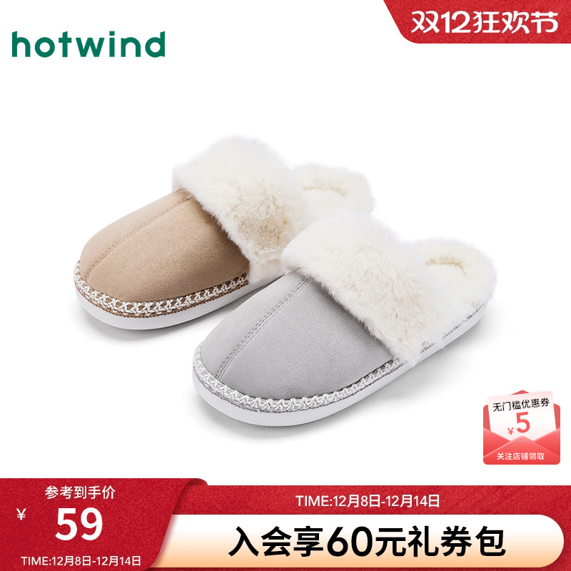 25年冬季新款女士休闲家居拖