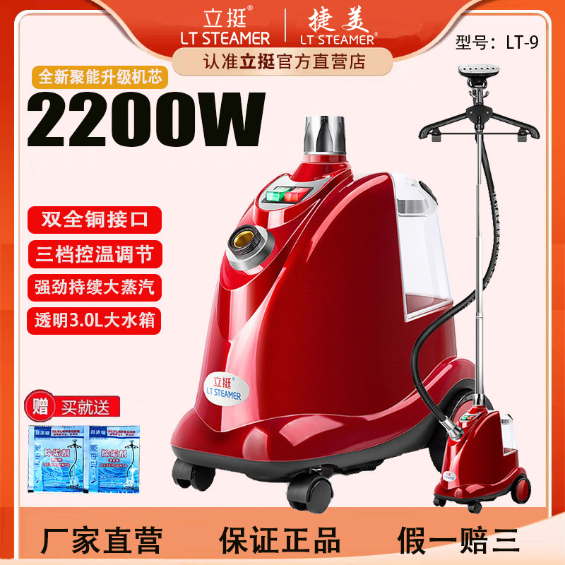 服装大功率手持立式挂烫机全铜商用家用大蒸汽熨烫机挂烫蒸汽熨斗