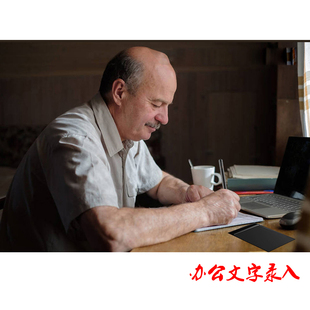 支持国产电脑手写板FDF写字板原笔迹签名签字银河麒麟统信UOS