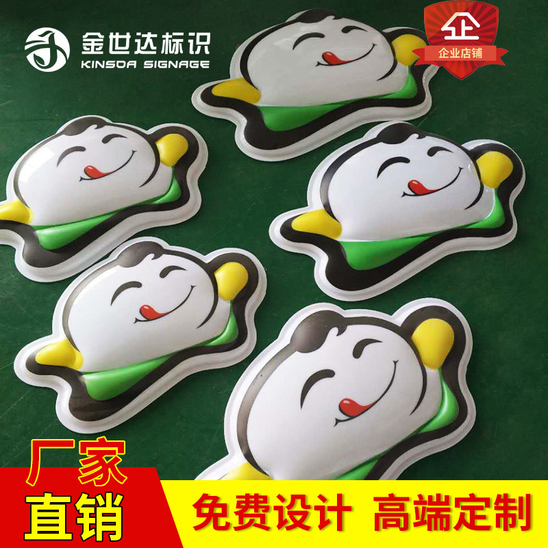 吉祥馄饨如家酒店酒瓶三维球面异形吸塑灯箱门头广告牌招牌定做