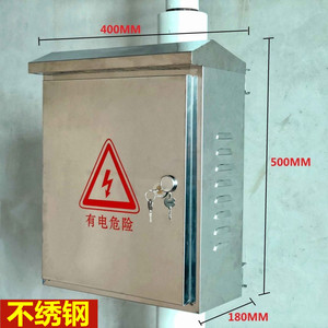 监控设备400*500*180户外不锈钢
