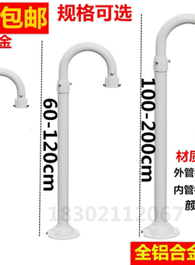 60-120监控球机伸缩支架海康