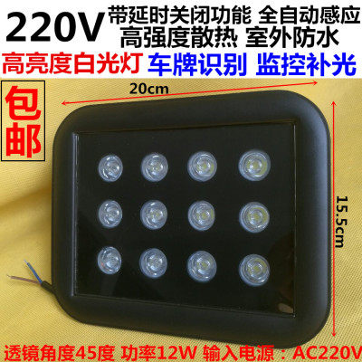 监控补光灯led闸照车牌摄像头