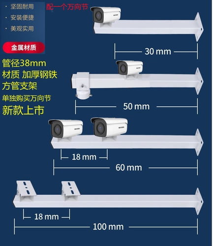 50cm60cm方管立杆横臂加厚钢铁