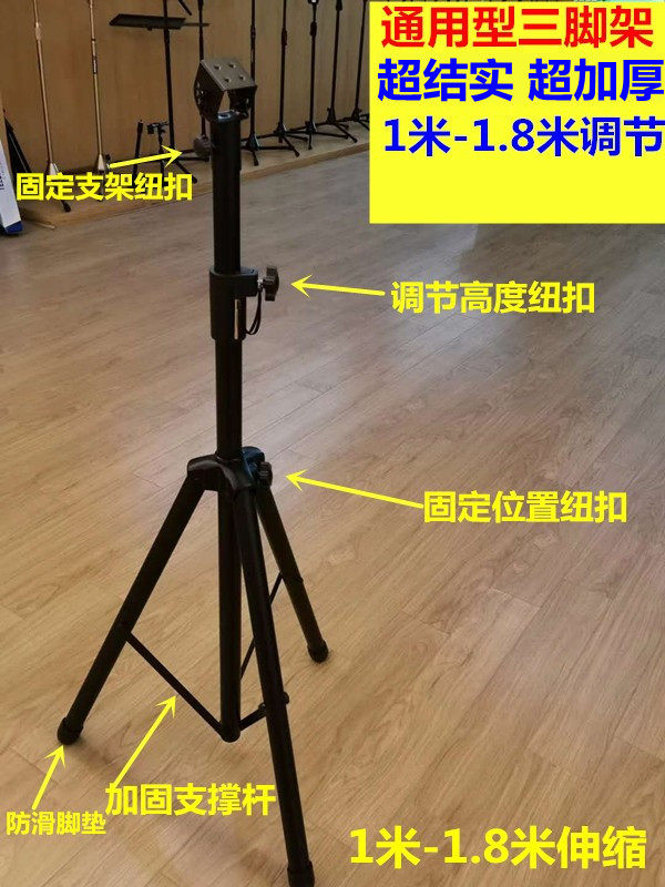 监控伸缩三脚架测温仪摄像机