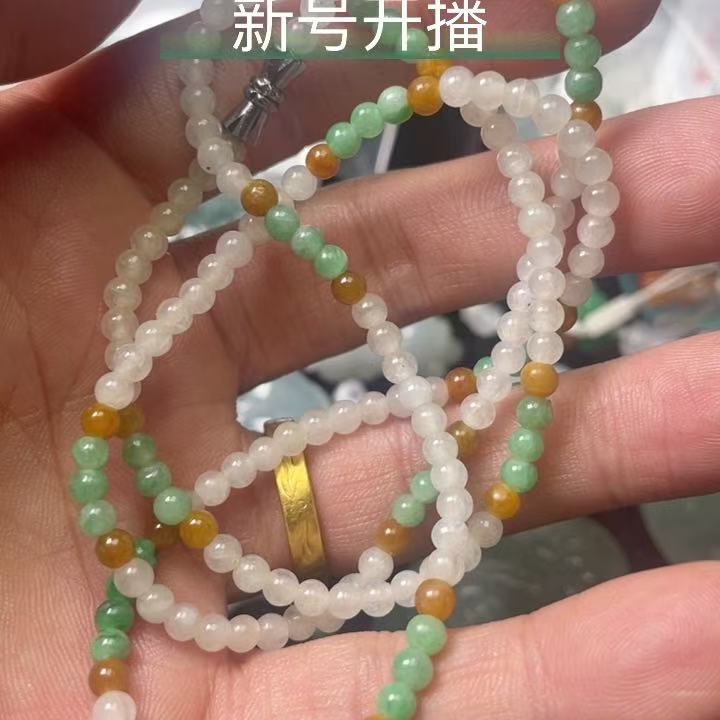 天然缅甸翡翠三彩手链