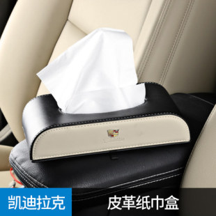 SRX改装 专用于凯迪拉克纸巾盒ATSL CT6 XTS 车用车内纸巾盒套 XT5