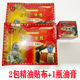 爱康一条根原装 千斤拔膏药贴一根筋贴布软膏 正品