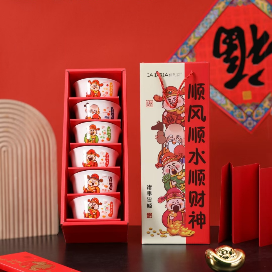 财神碗耐高温陶瓷国潮风餐具套装喜碗礼盒装伴手礼家用高档礼品