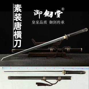 大马士革素装唐横刀高锰钢一体刀花纹钢龙泉武字号刀剑锻打未开刃