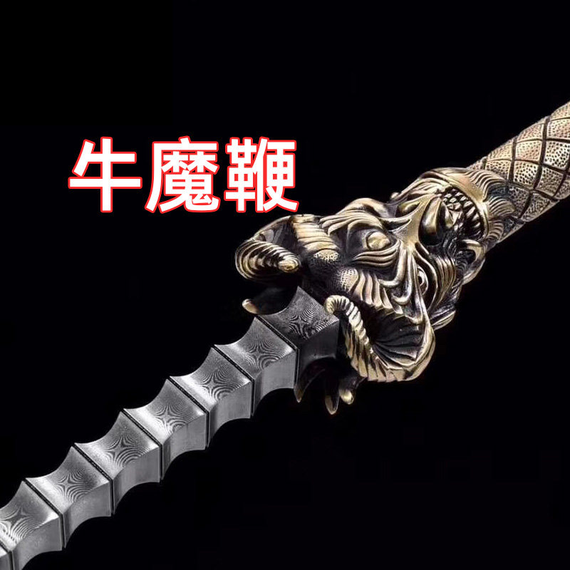 秦叔宝秦琼双锏防身亢龙钢鞭四棱锏花纹钢制实心武术四方兵器铁