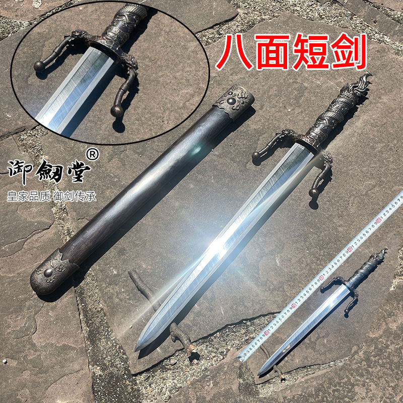 短剑古风法器法剑全铜剑装大马士革天梯纹花纹钢龙泉市正品未开刃